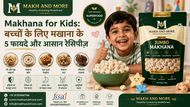 Makhana for Kids: बच्चों के लिए मखाना के 5 फायदे, सही उम्र और रेसिपीज़