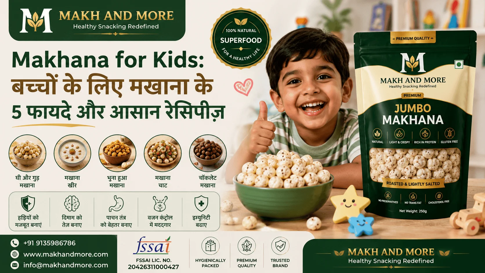 Makhana for Kids: बच्चों के लिए मखाना के 5 फायदे, सही उम्र और रेसिपीज़