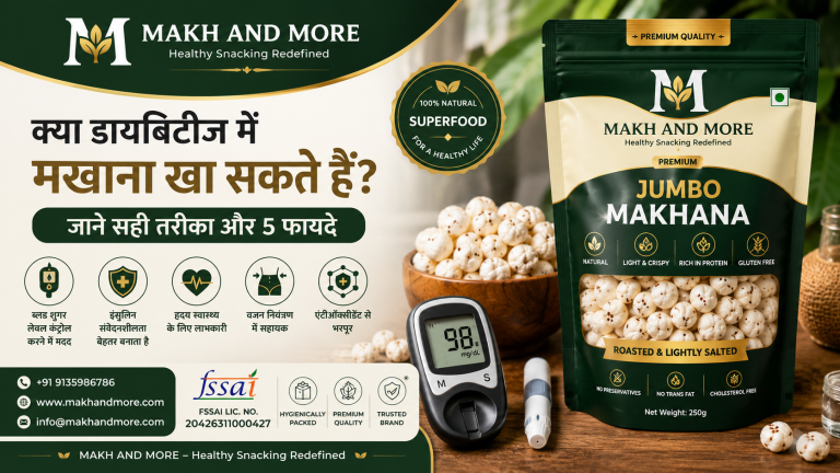डायबिटीज में मखाना
