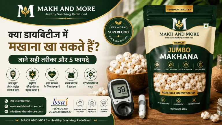 डायबिटीज में मखाना